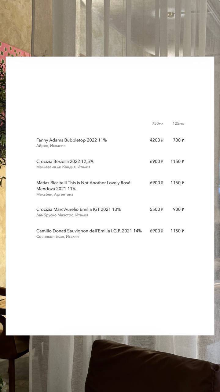 Local Gastrobar меню