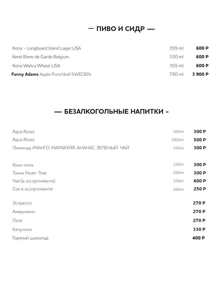 Max's beef for money меню