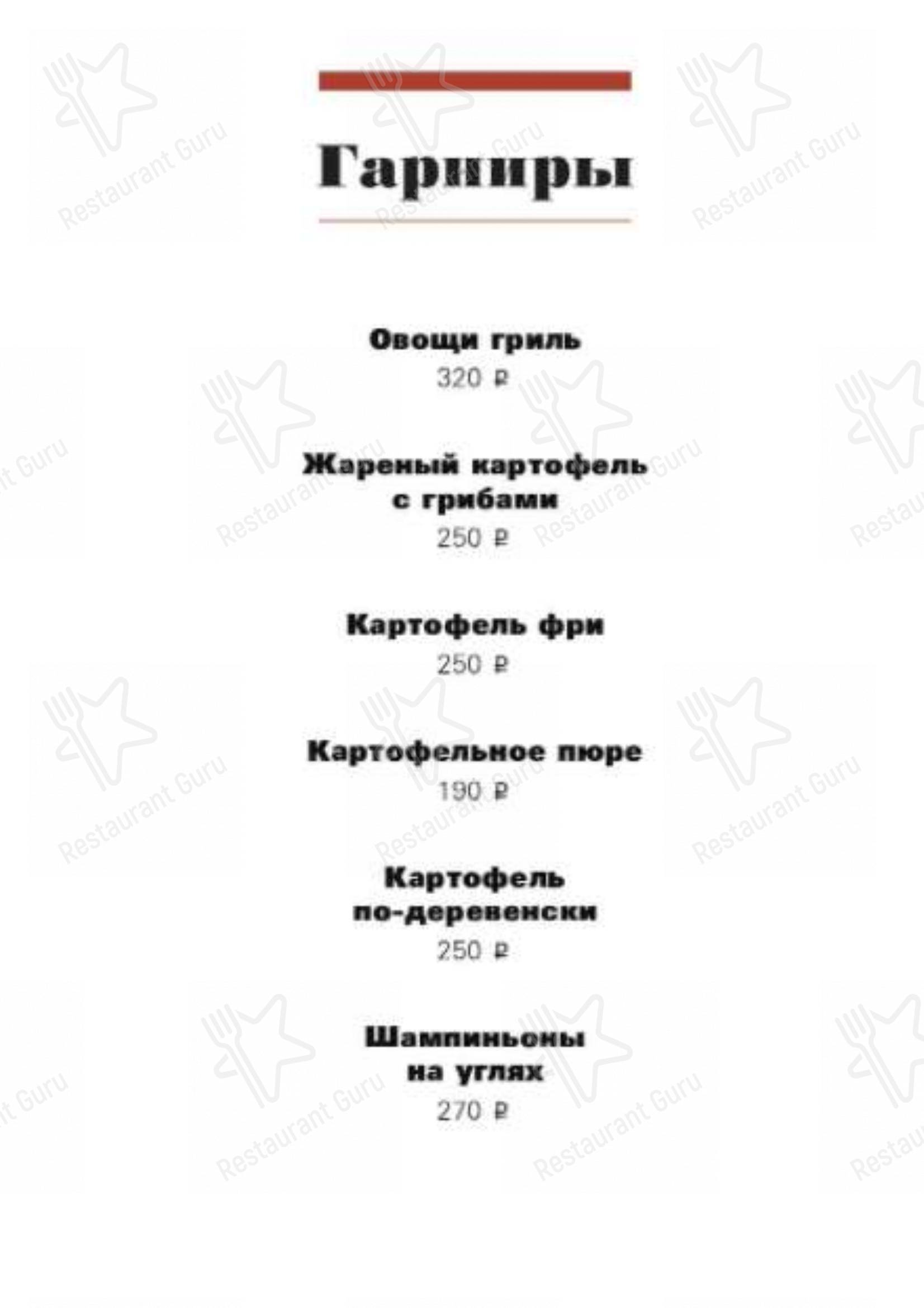 Взгляните на меню Фабрика на Ткацкой