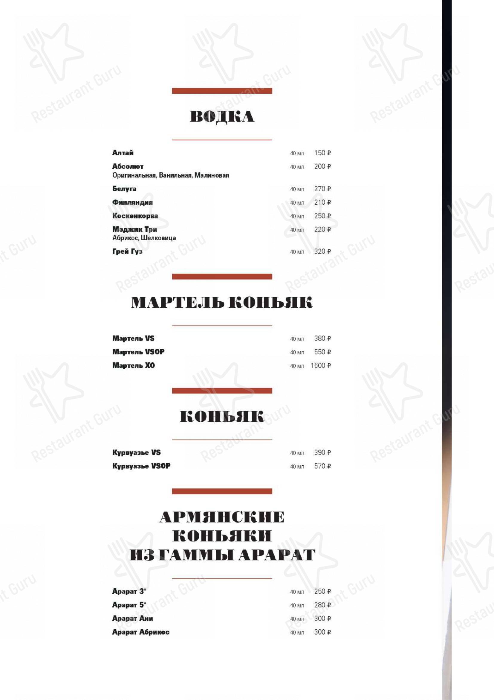 Взгляните на меню Фабрика на Ткацкой