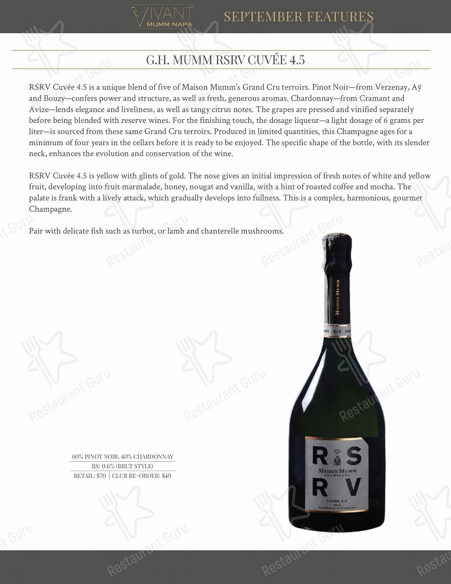 Детское Mumm Napa в Рутерфорде