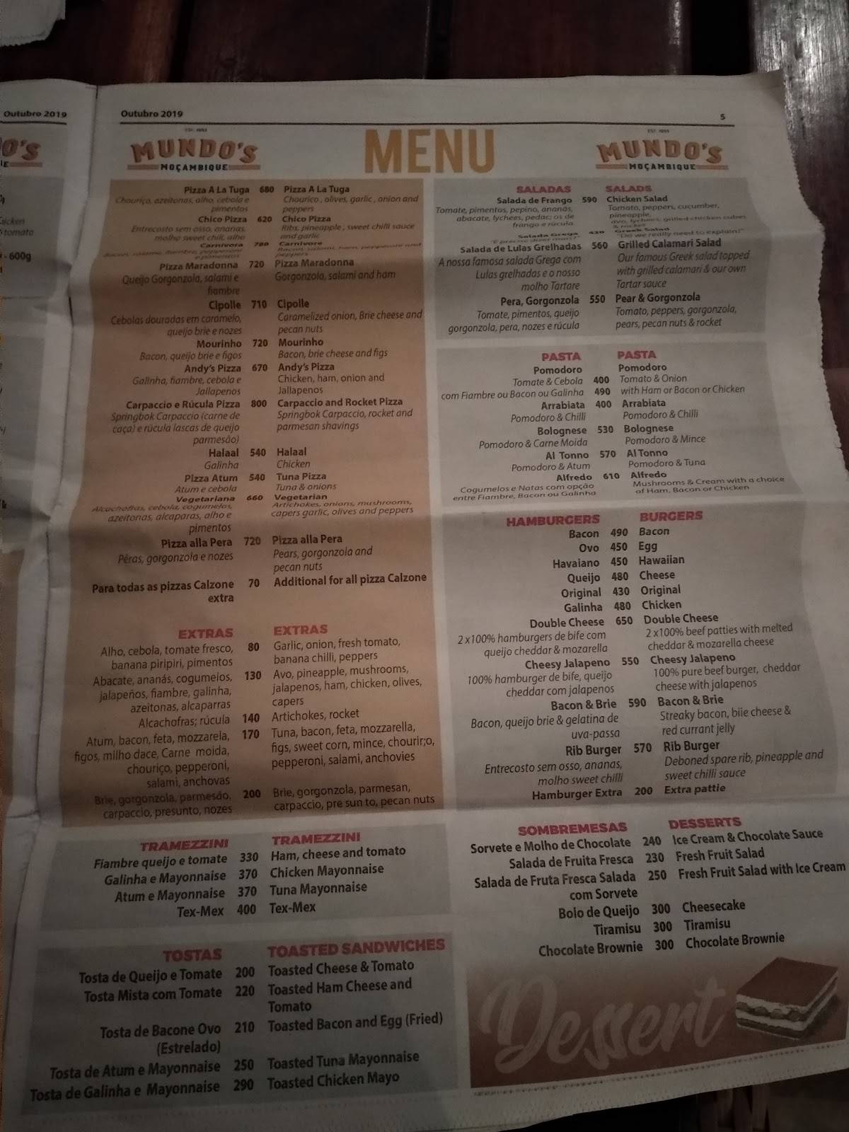 Mundo's меню