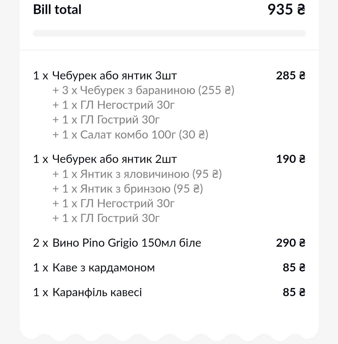 Musaffeer Menu.pdf Меню ресторана Мусафір, Киев, улица Богдана Хмельницкого