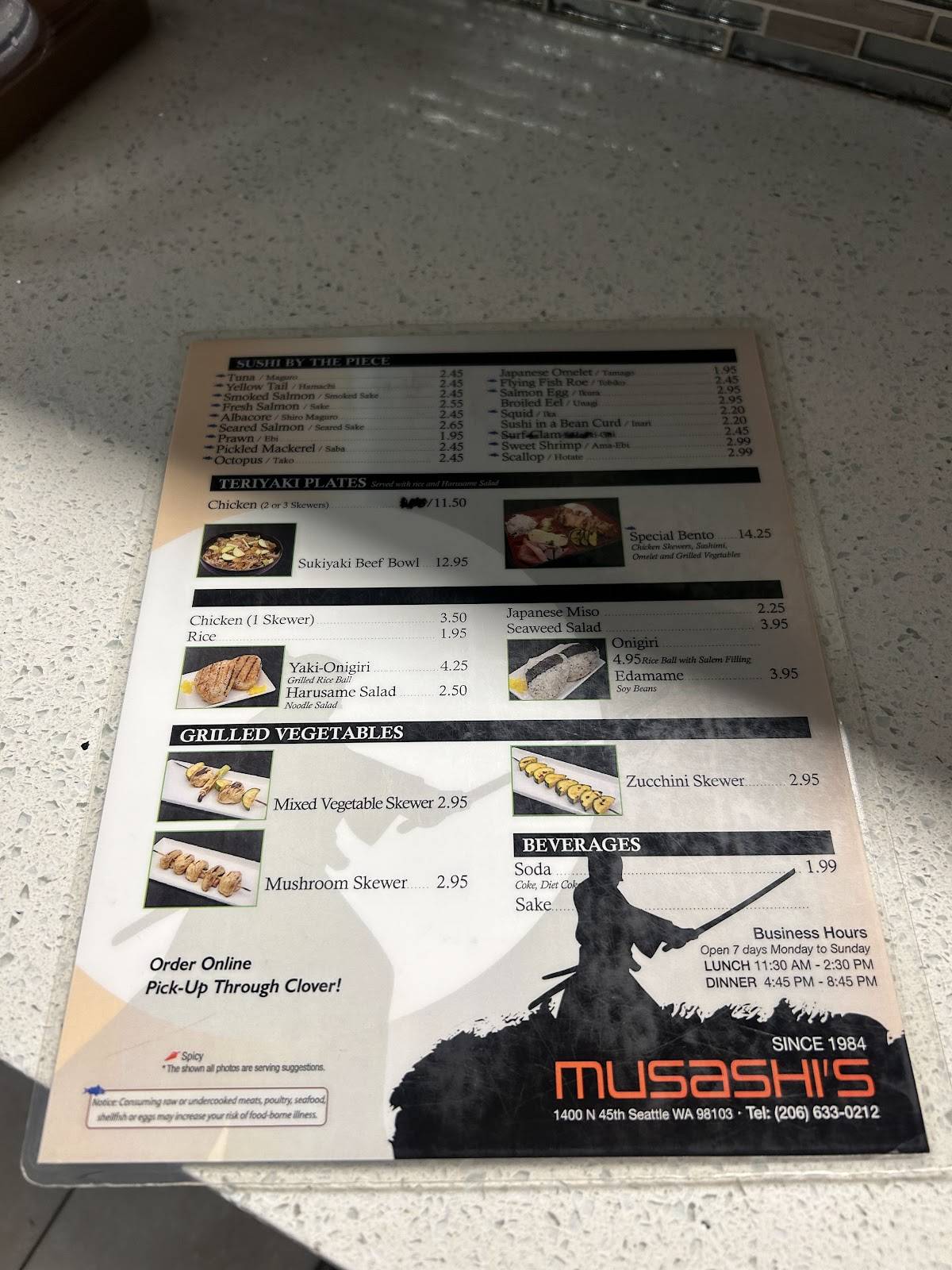 Musashi's меню