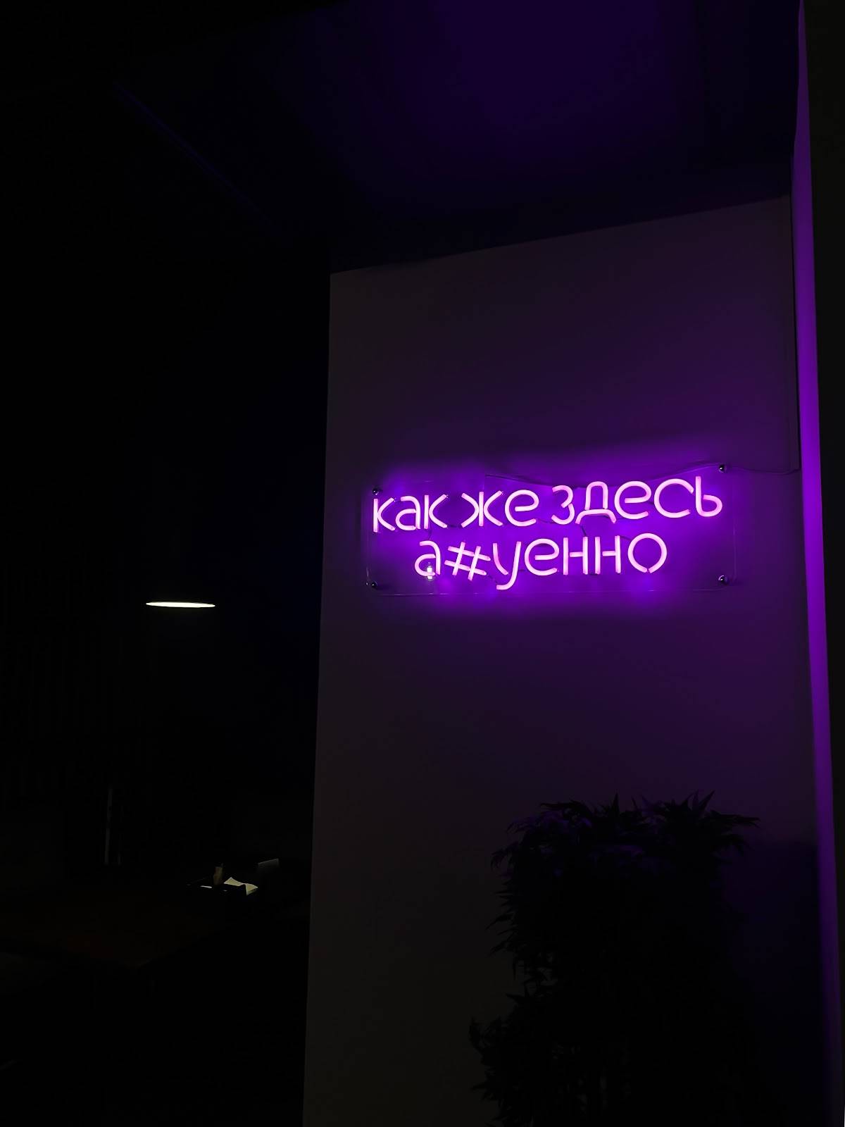 Myroomclub меню