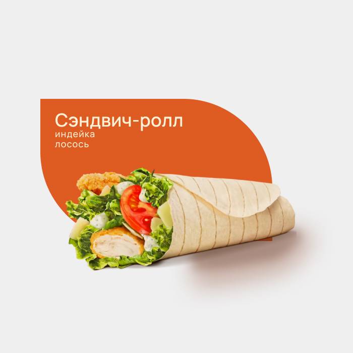 Эспрессо меню