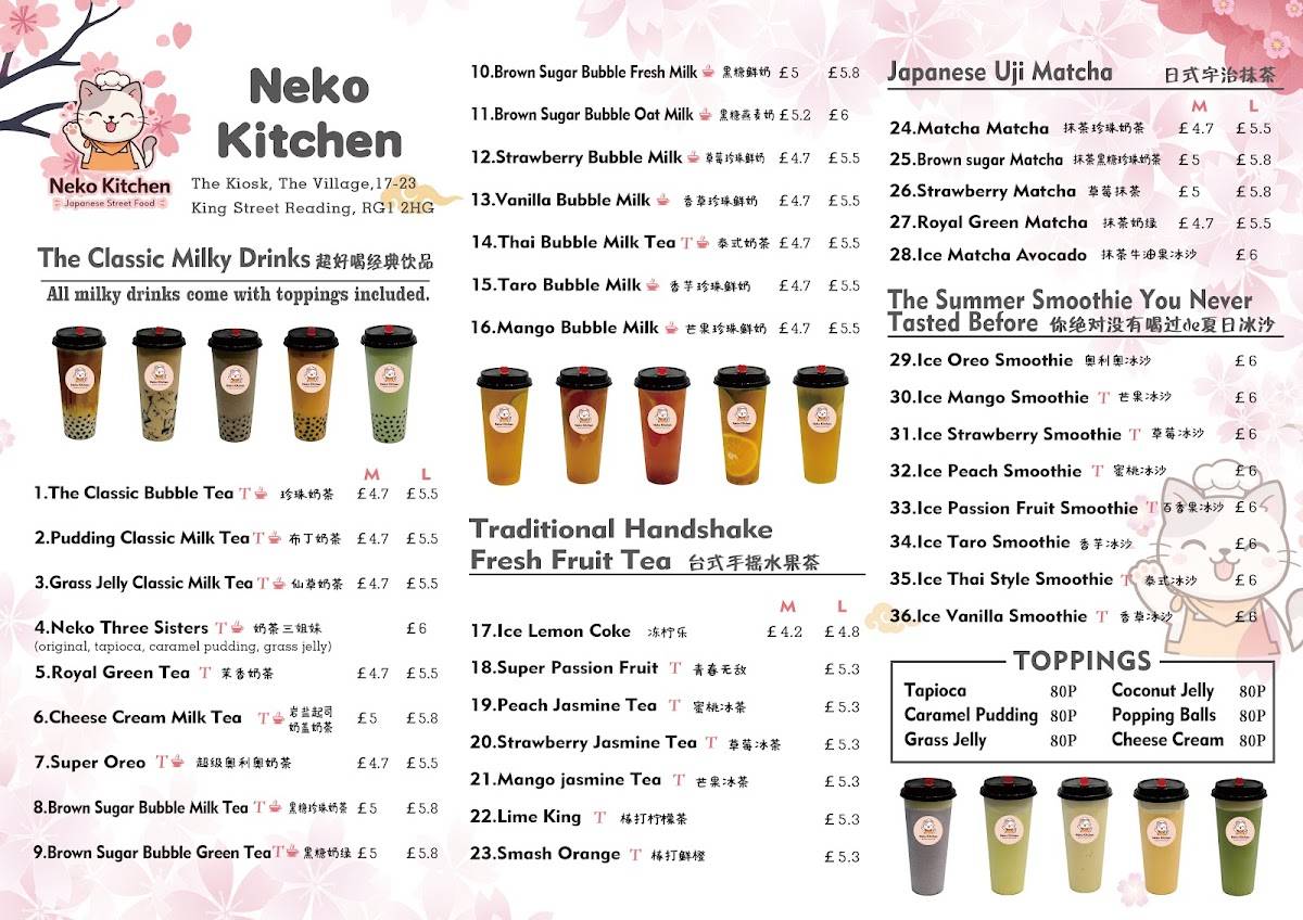 Neko Kitchen меню