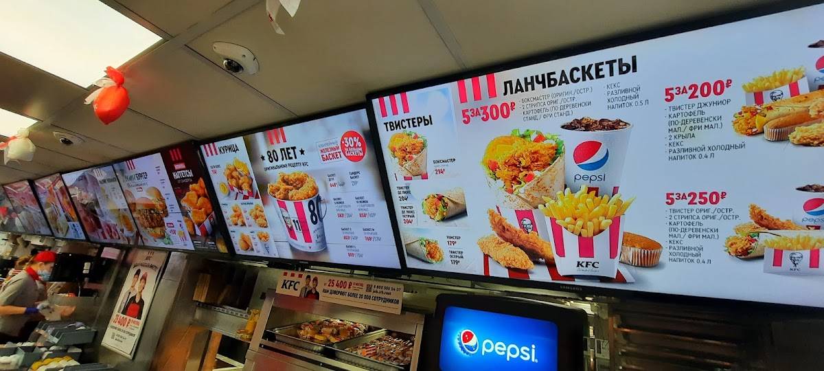 Rostic's меню