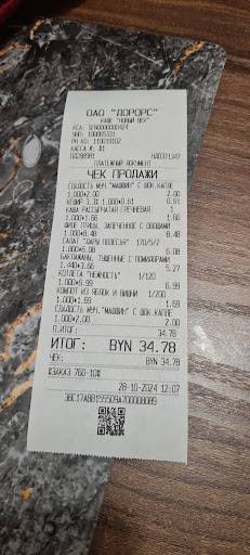 Новый Век меню