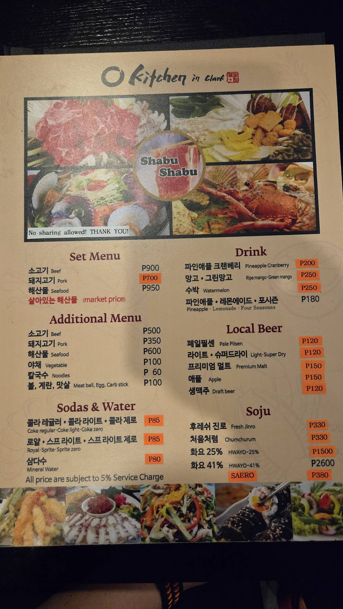 OKitchen меню