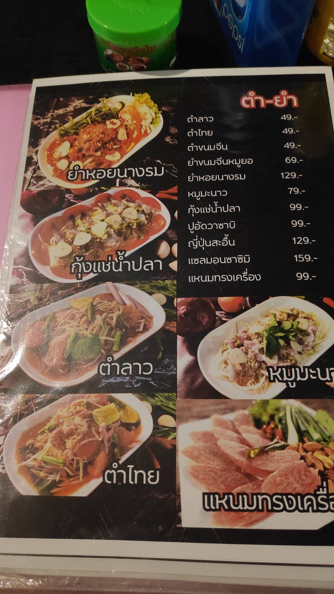 OXOX Grill меню