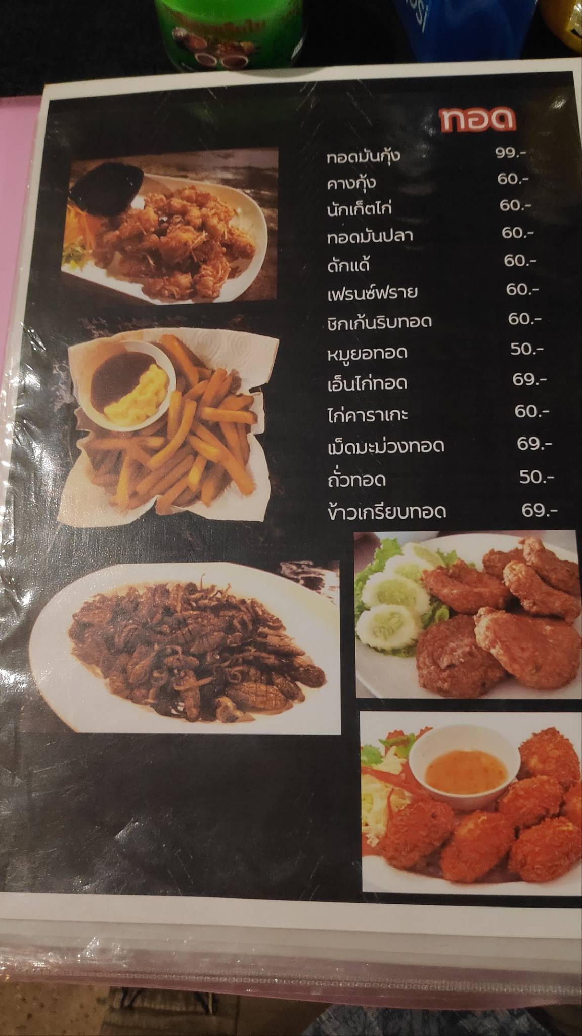 OXOX Grill меню