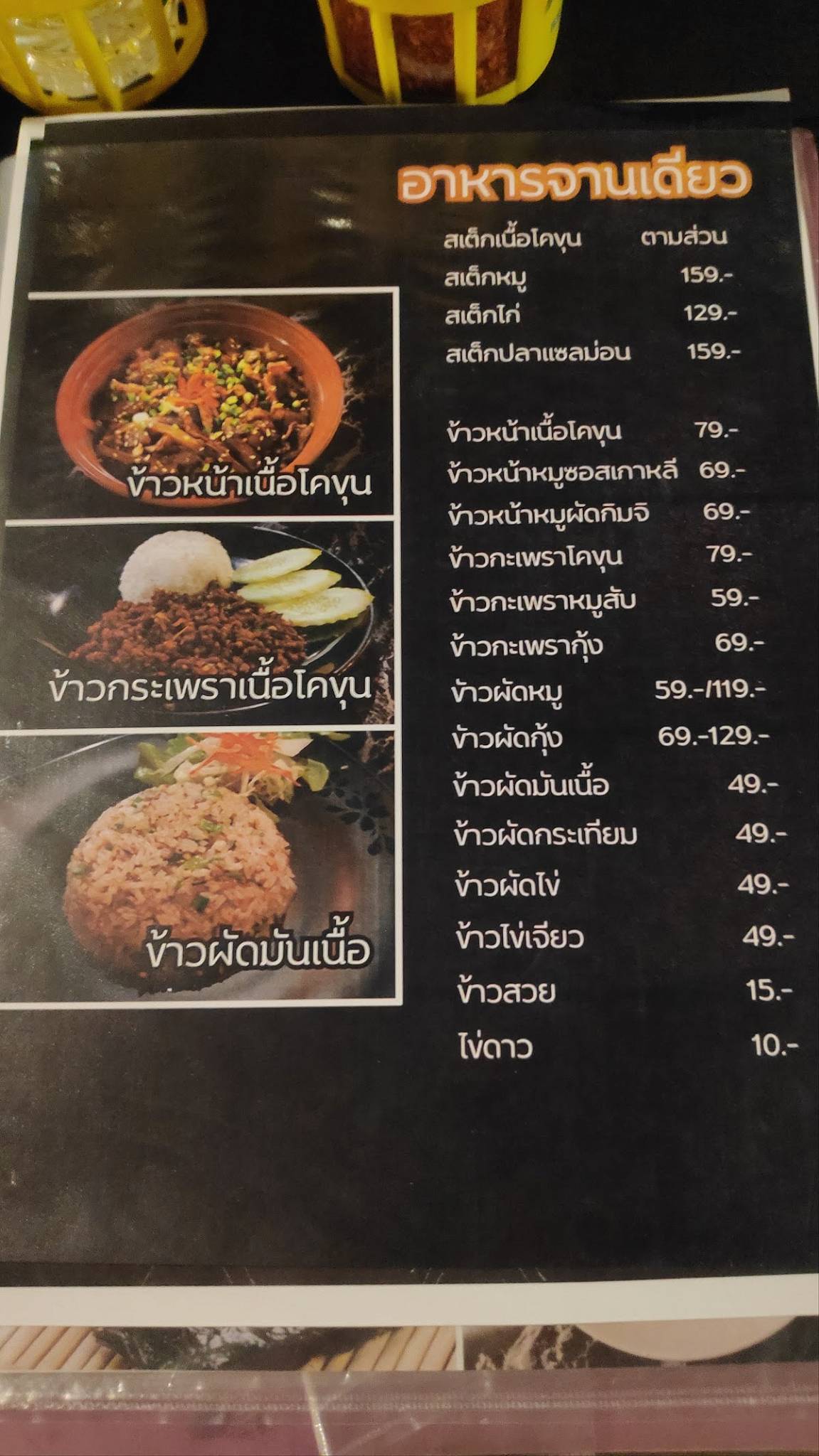 OXOX Grill меню