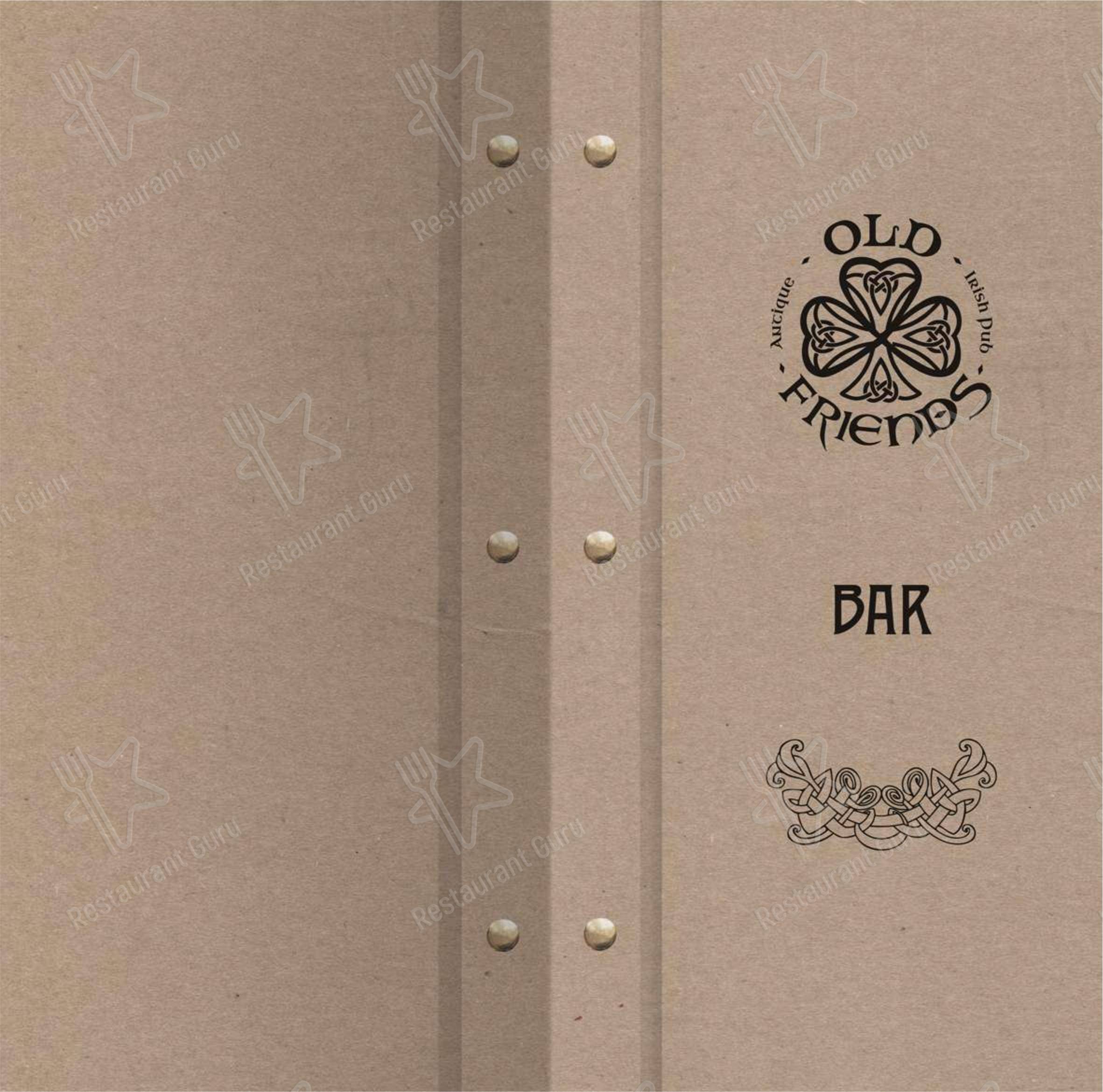 Меню паба и бара Old Friends