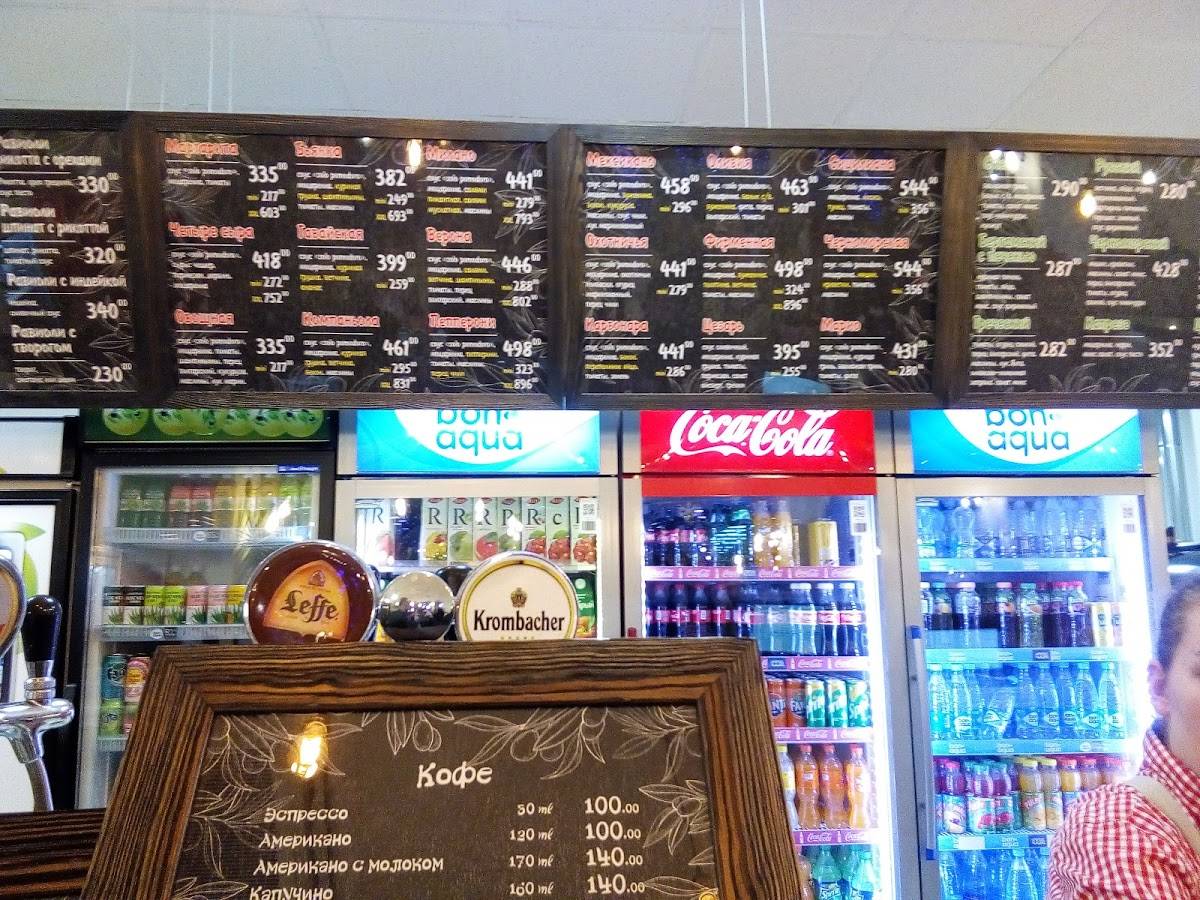 Пиццерия Oliva Pizza меню