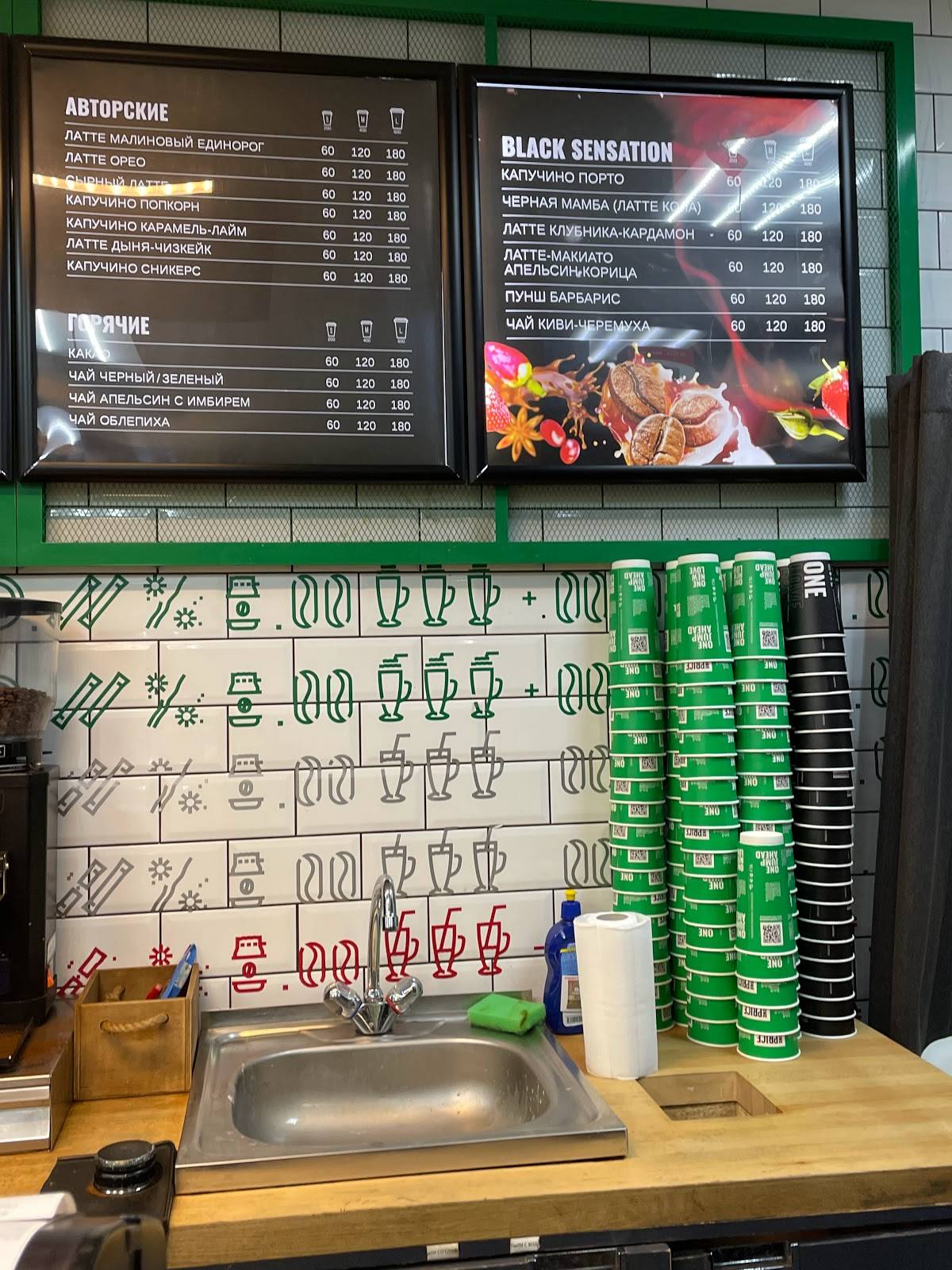 One Price Coffee меню
