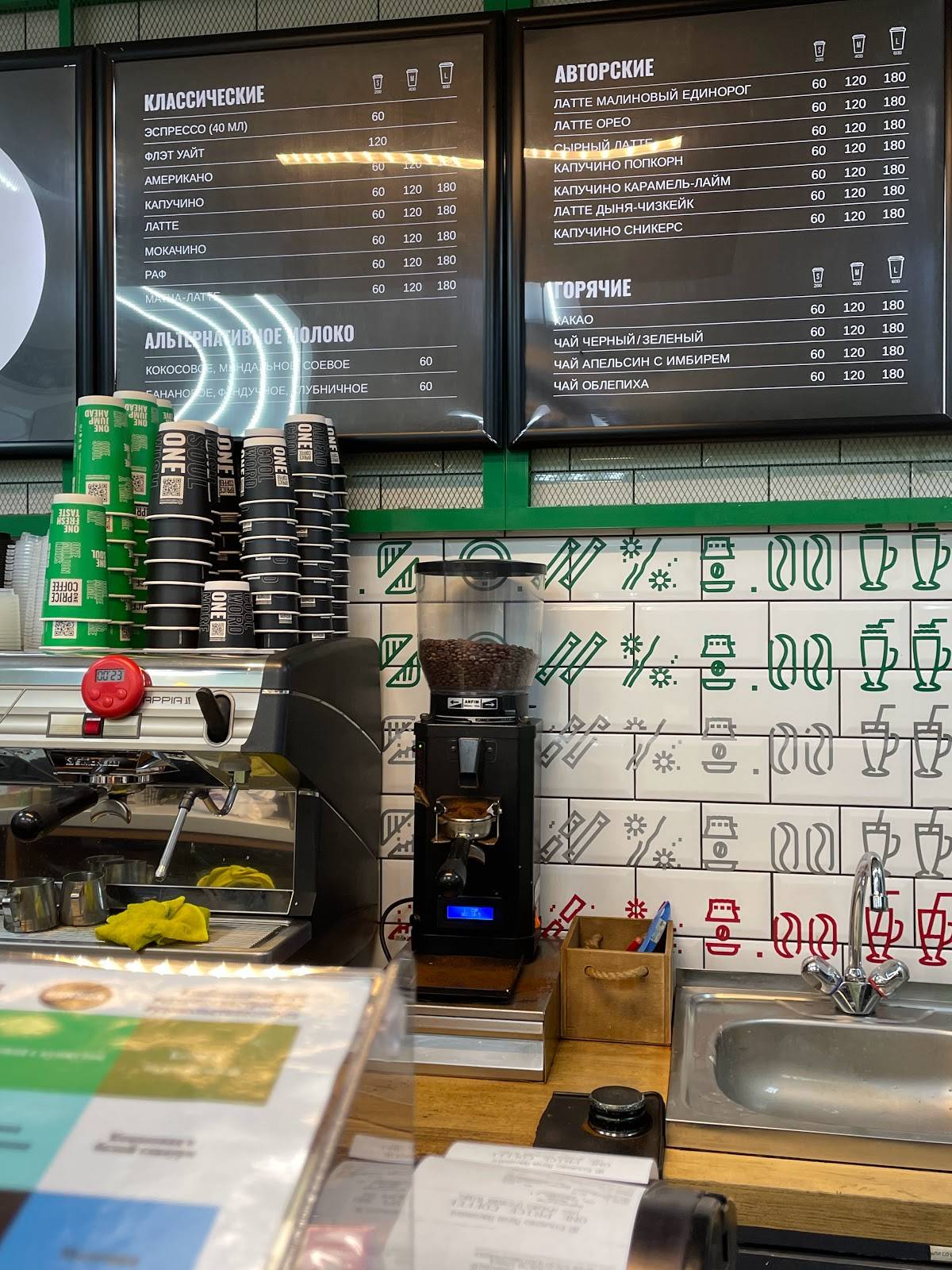 One Price Coffee меню