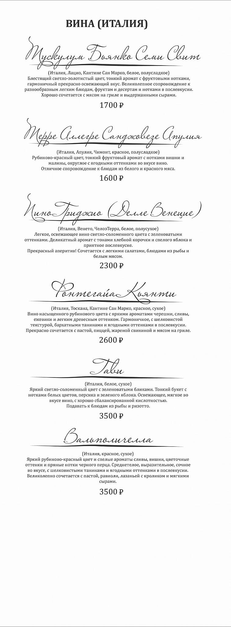 Арсенал меню
