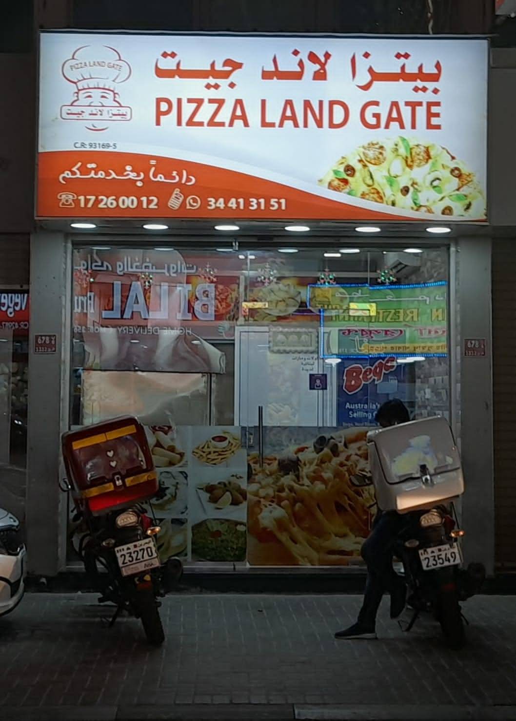 PIZZALAND GATE меню