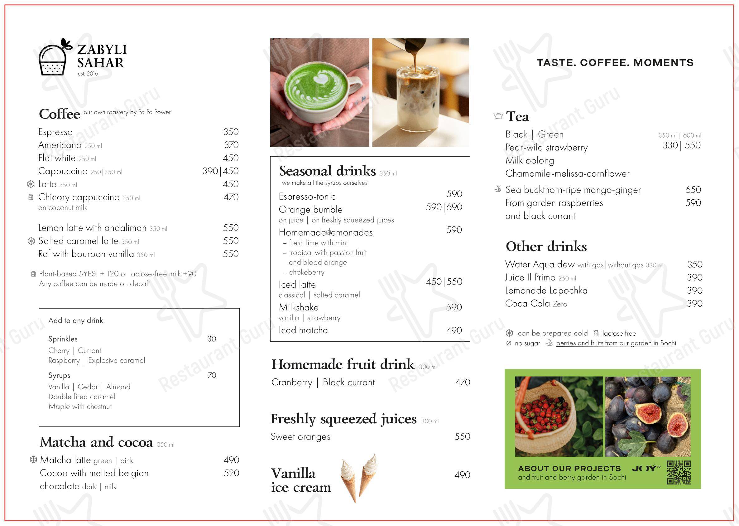 Takeaway Menu кафе Pa Pa Power в Санкт-Петербурге