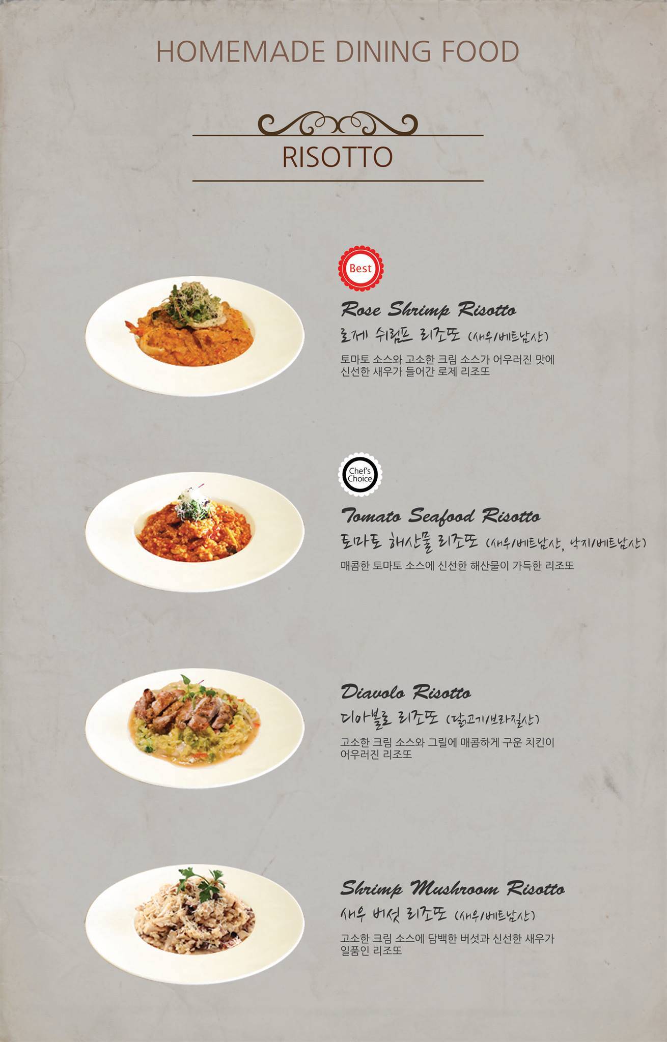 Pan Bread Incheon меню