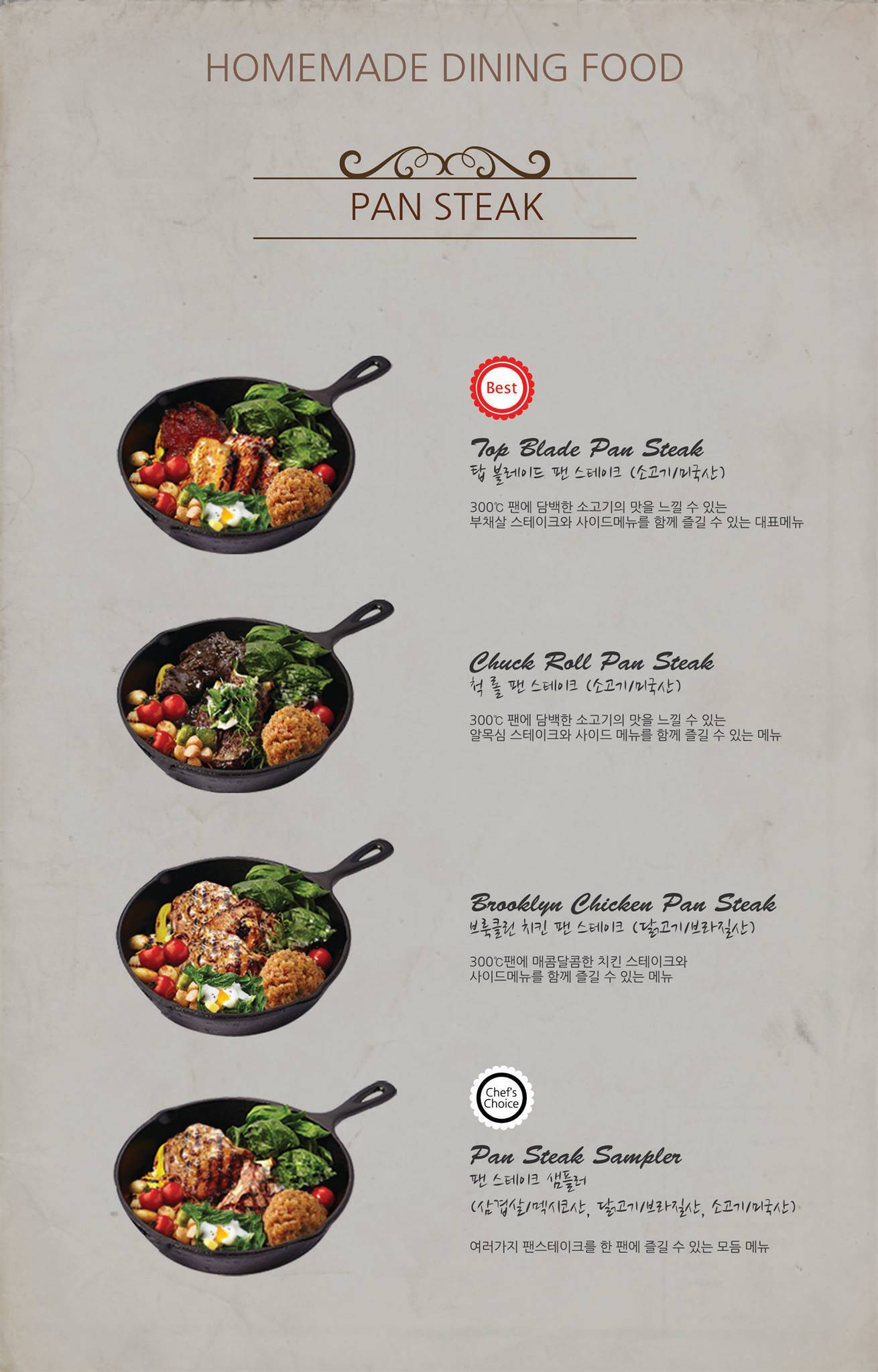 Pan Bread Incheon меню