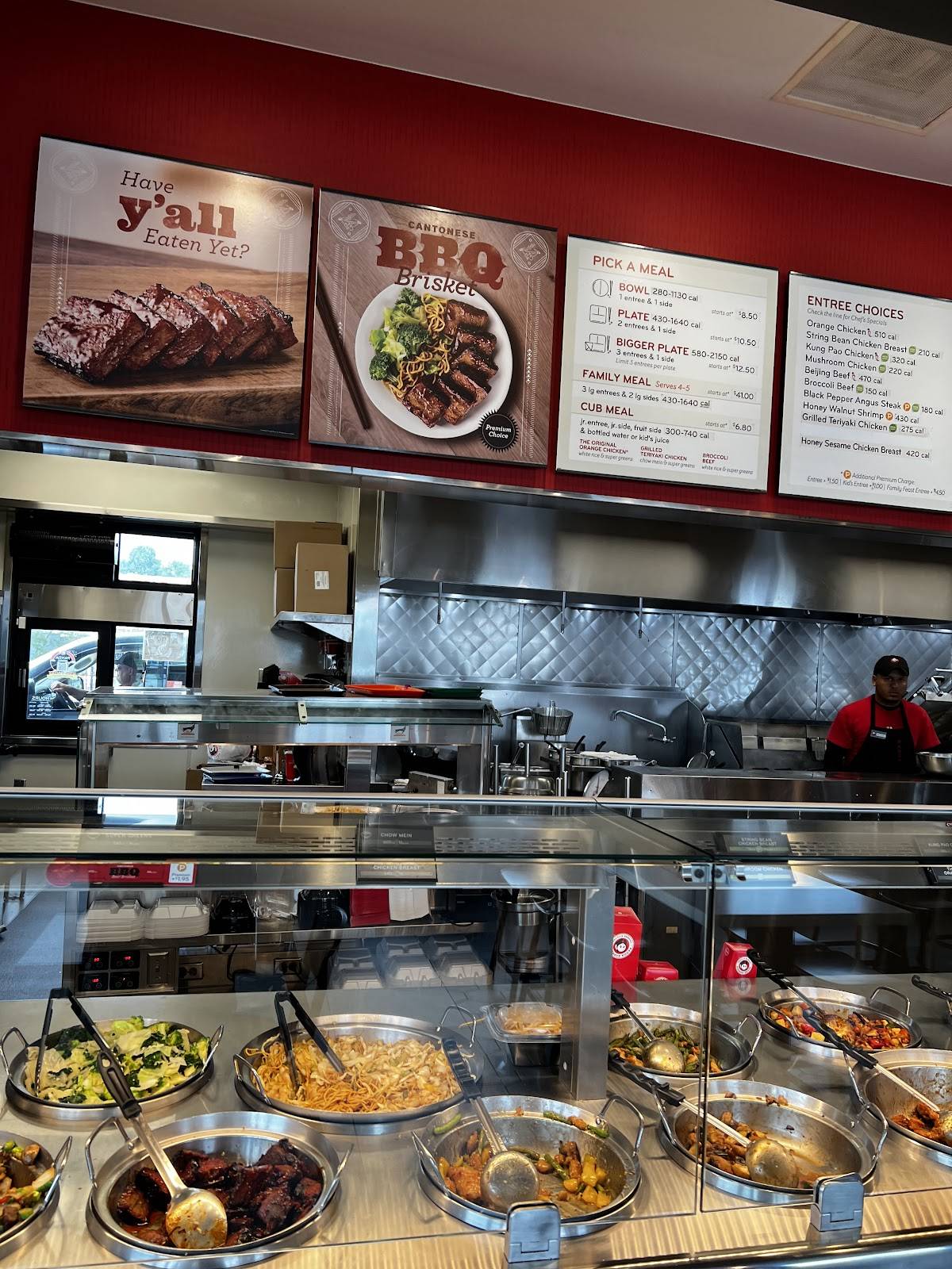 Panda Express меню
