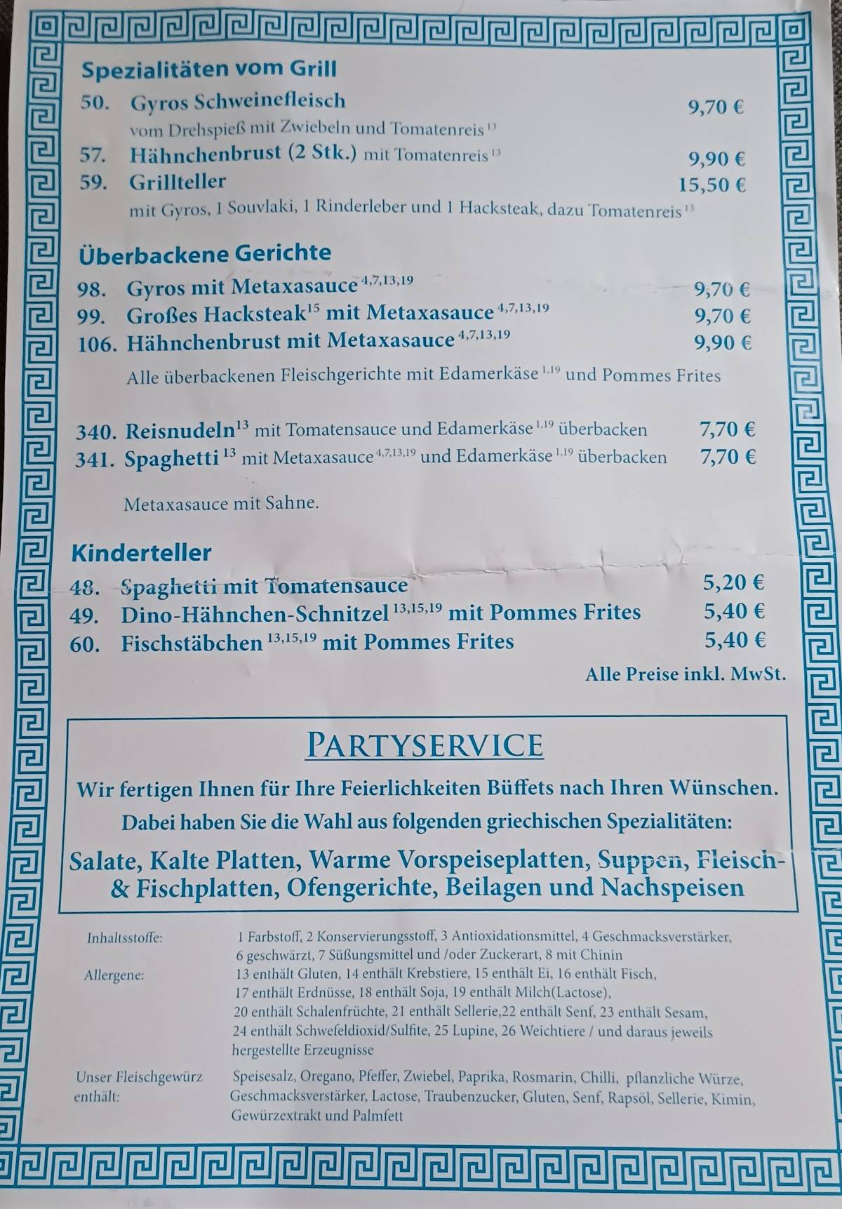 Pappou меню