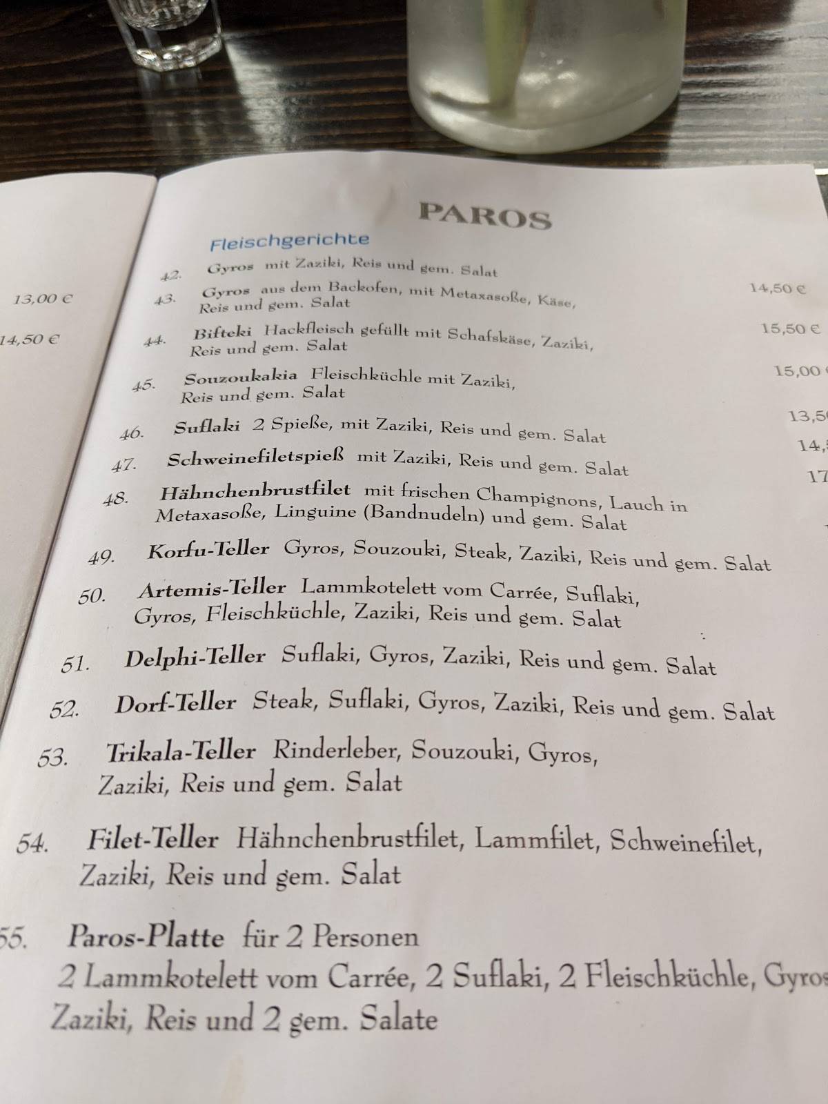 Paros Restaurant меню