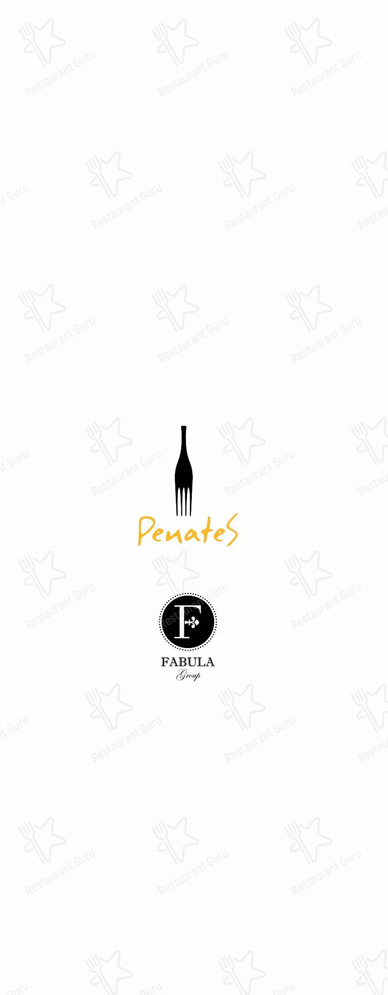 菜单 ресторана Penates