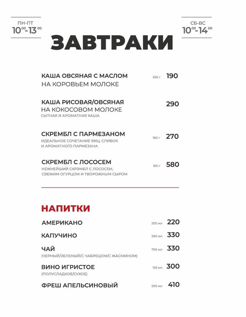 Перчини меню