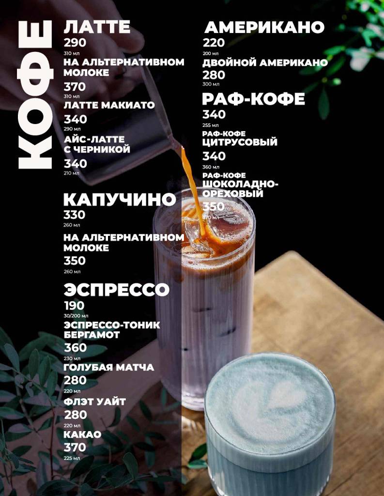 Перчини меню