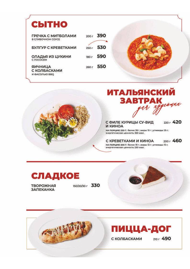 Перчини меню