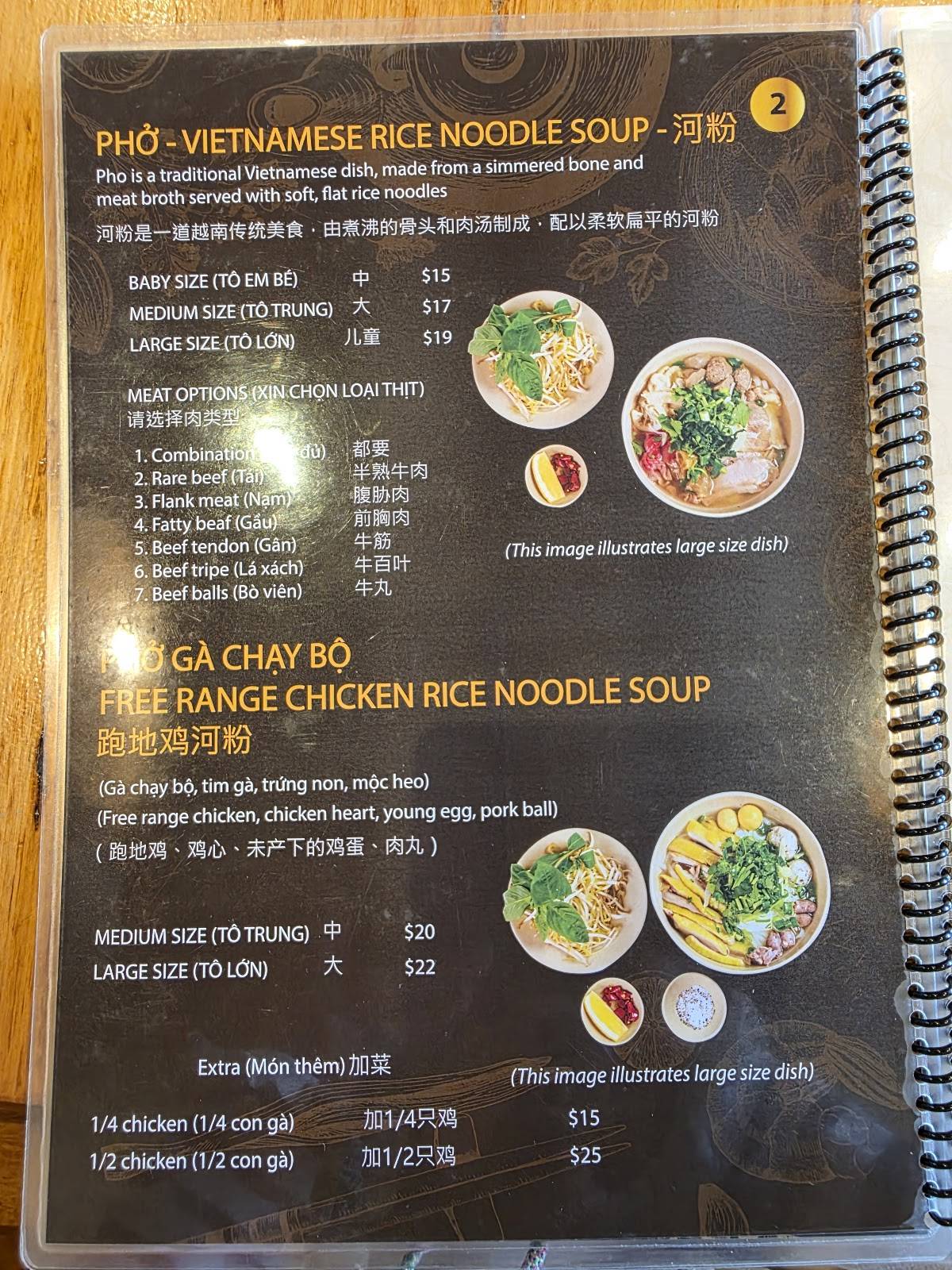 Pho Nho Springvale меню