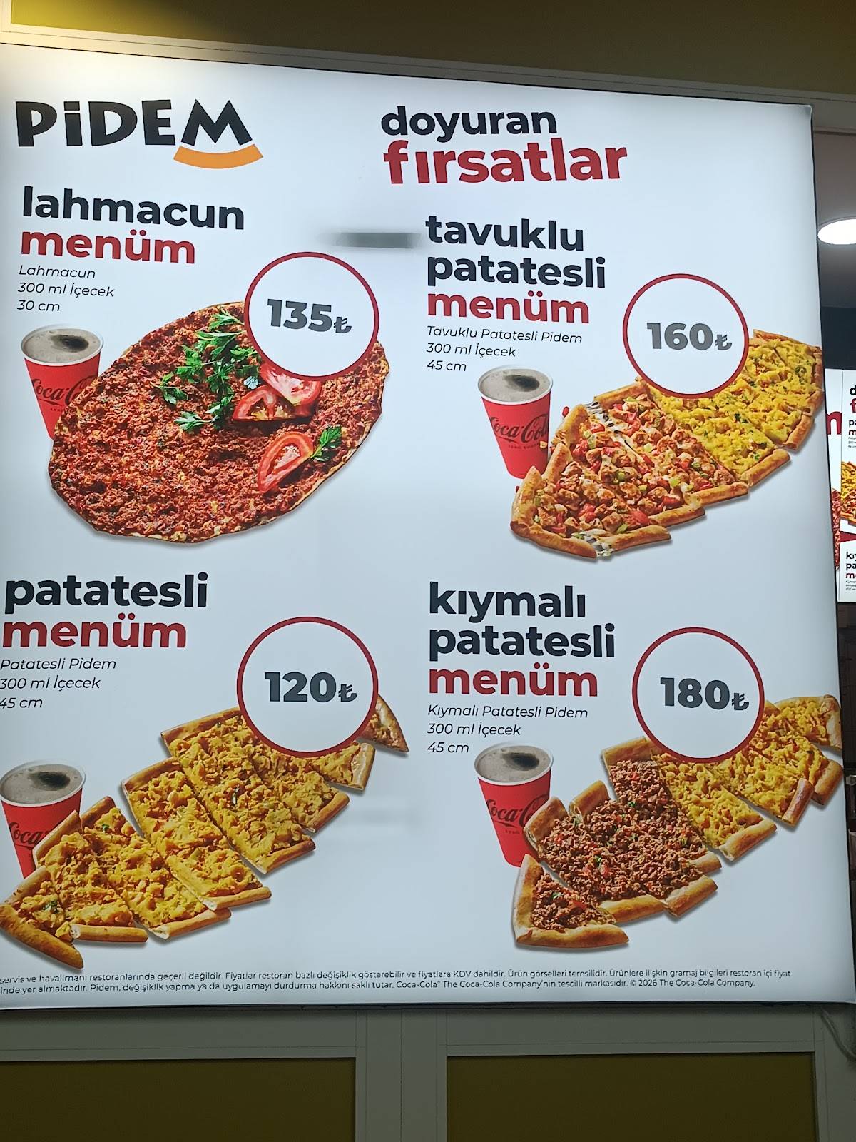 Pidem Erasta Avm меню