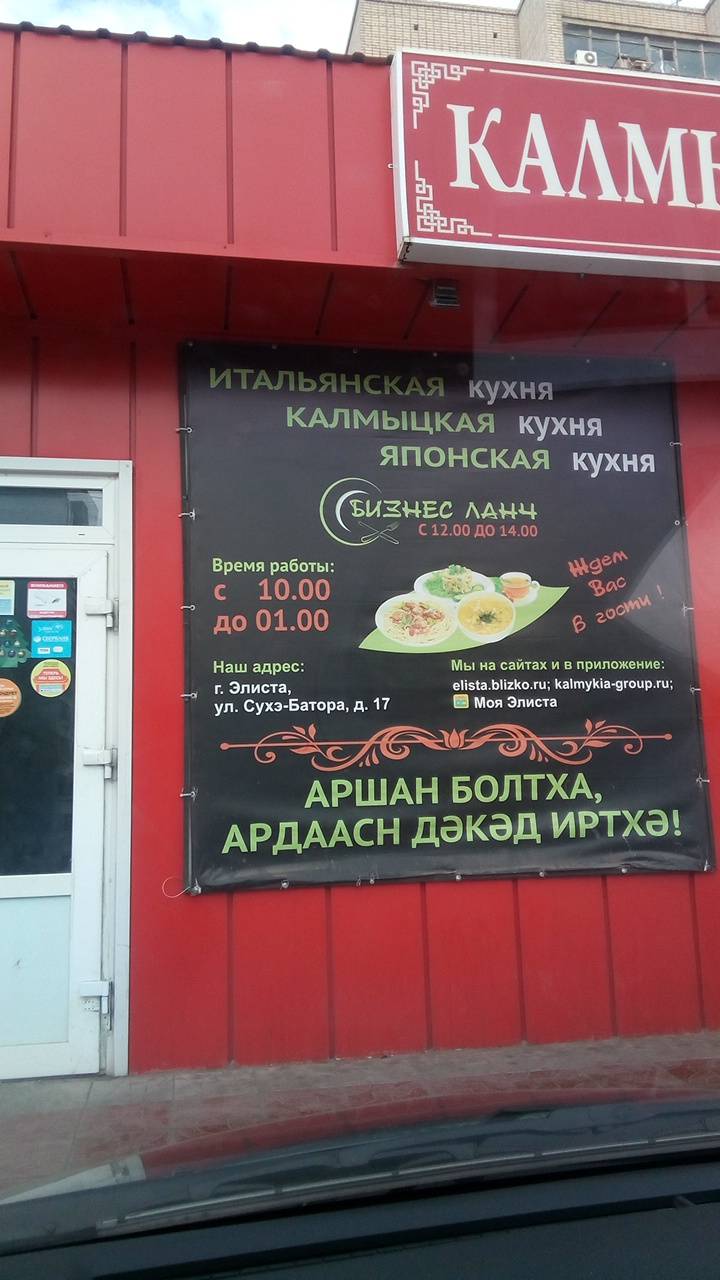 Pizza Boom меню