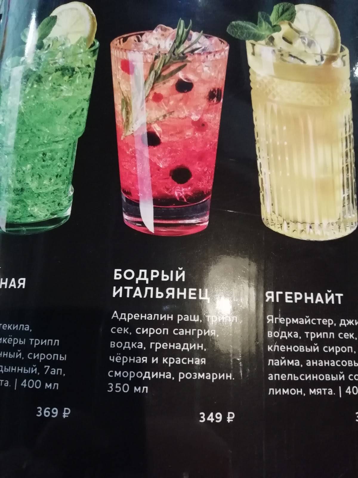 Пицца-Пи меню