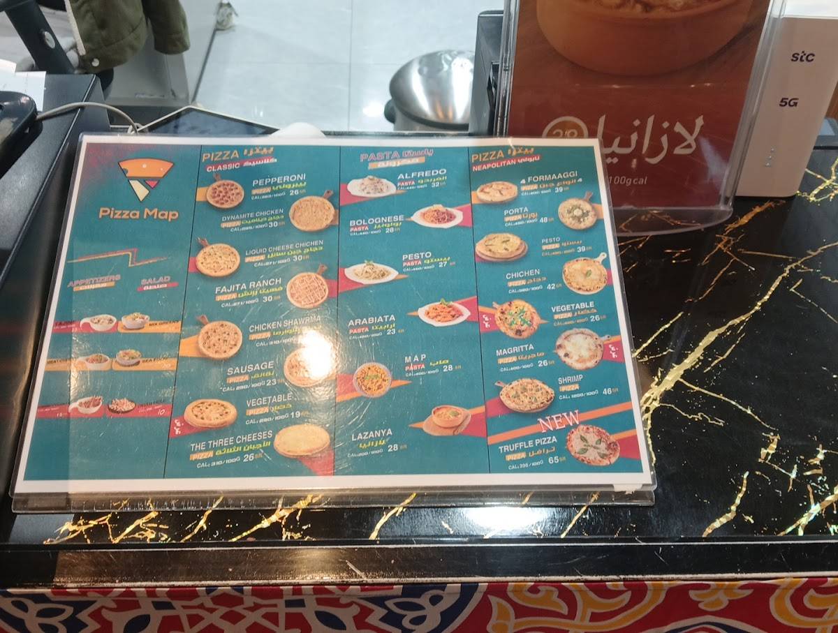 Pizza Map меню