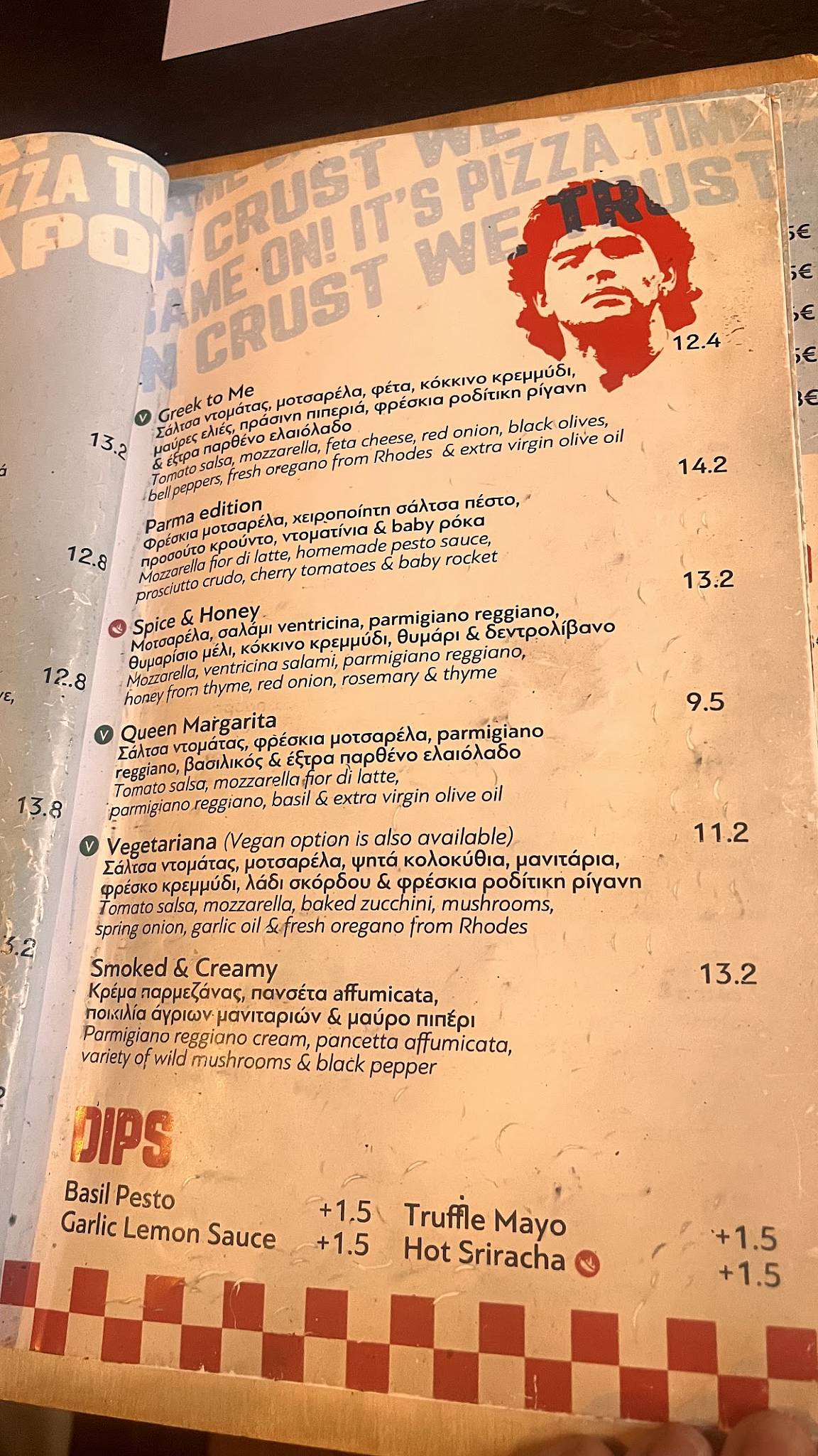 Pizza Street 99 меню