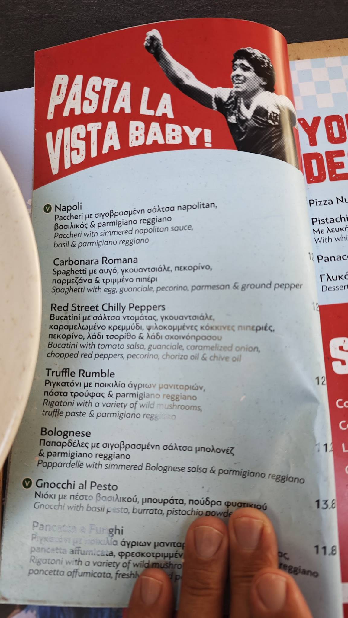 Pizza Street 99 меню