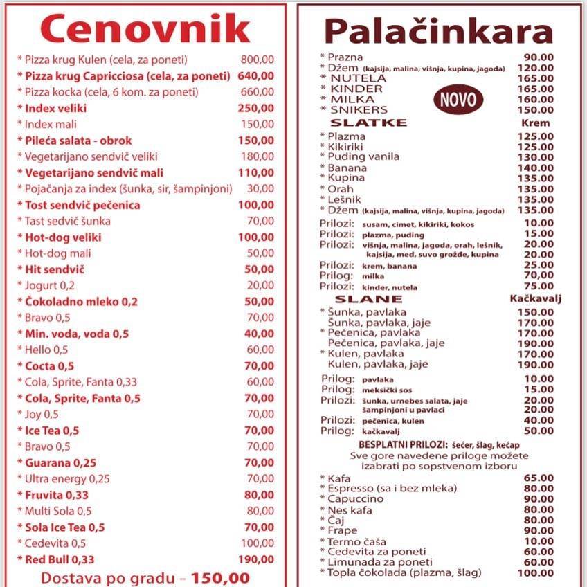 Pizzeria “Passage” меню