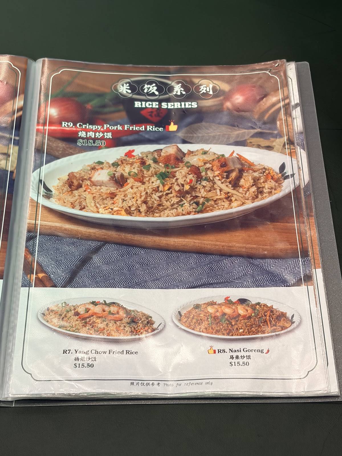 Nan Yang Point Cook меню