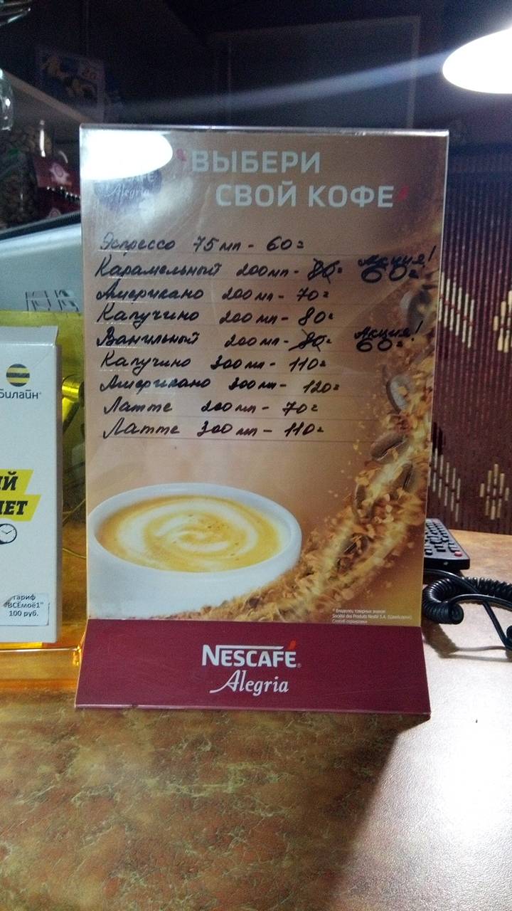 Огонёк меню
