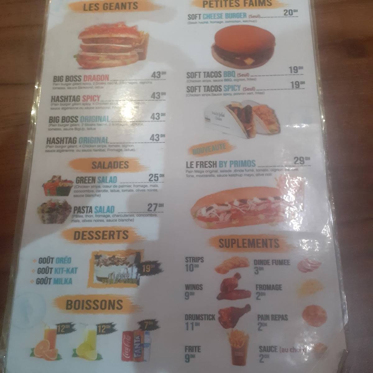 Primos Chicken меню