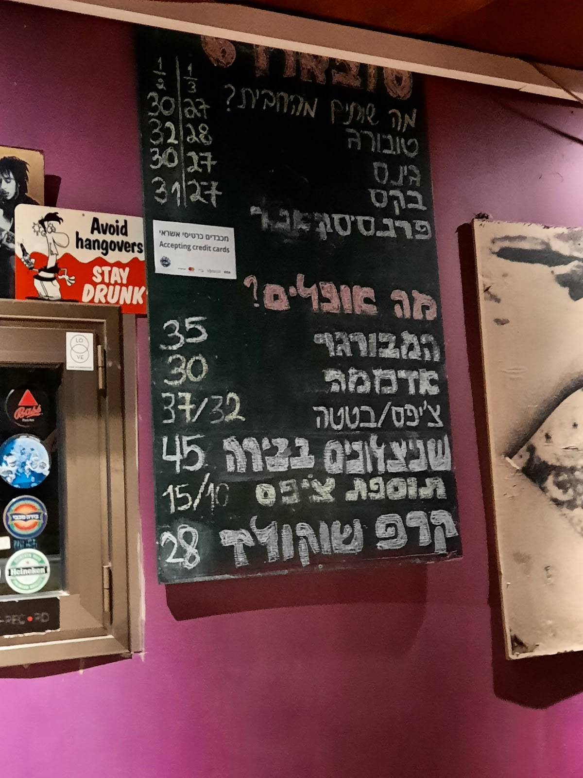 Pub Subaru 6 меню