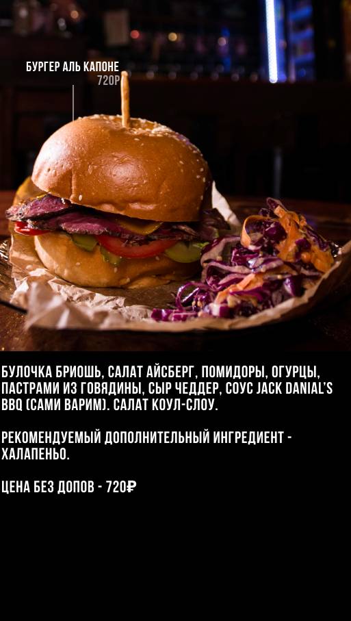 Craft Mafia меню