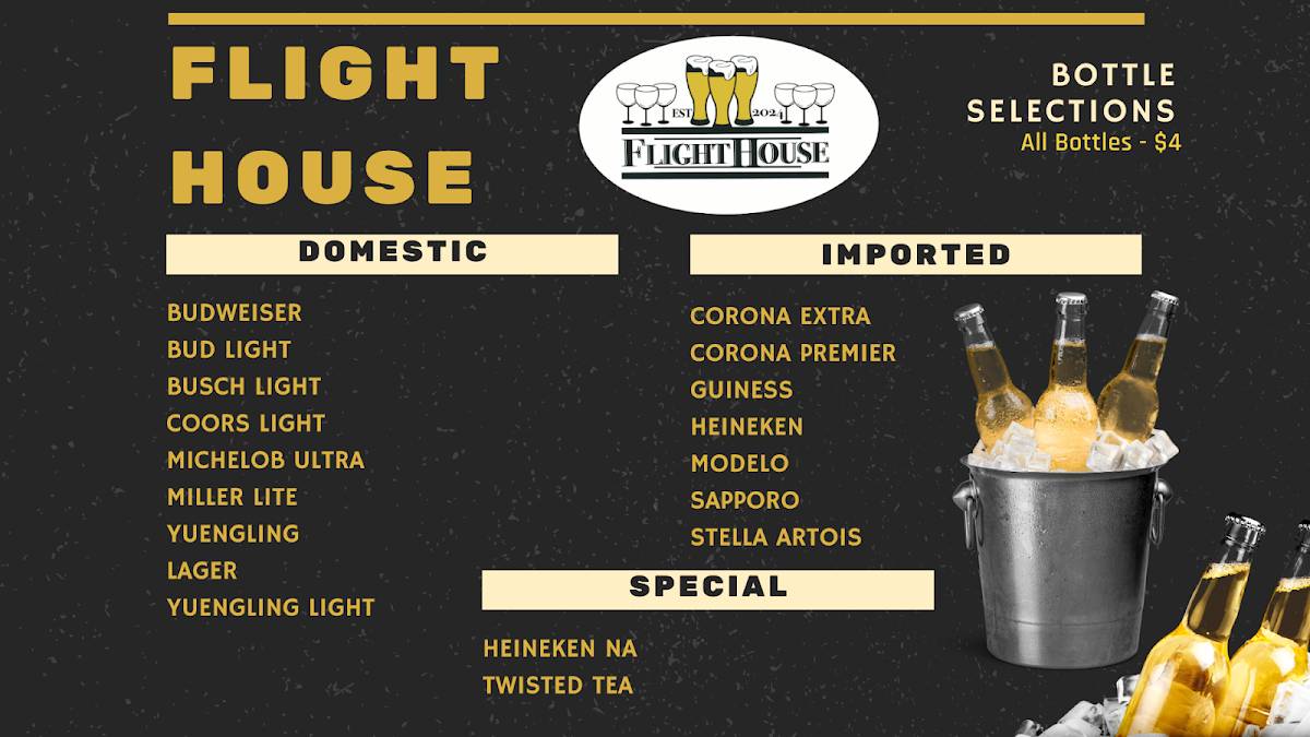 FlightHouse меню