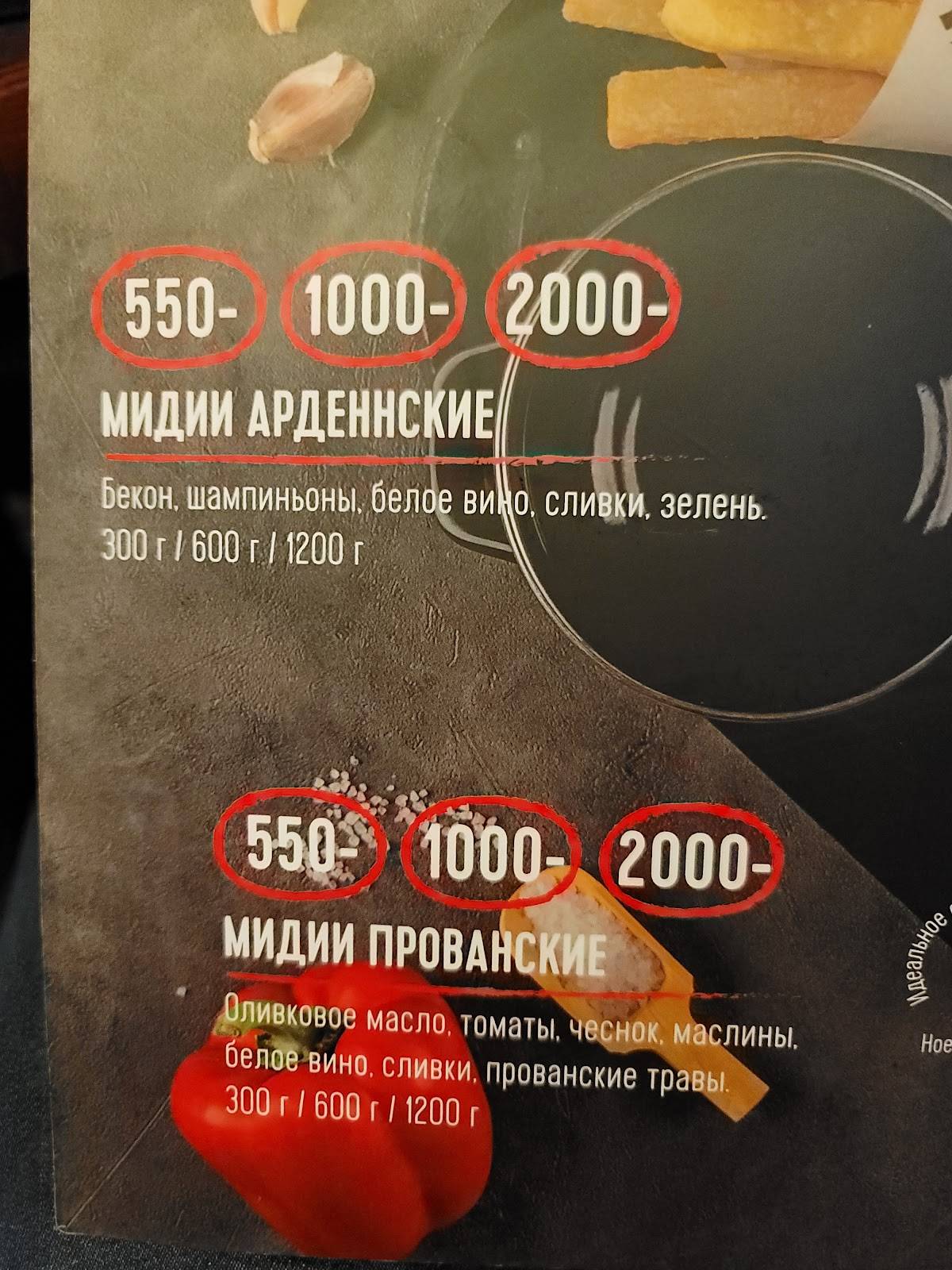 KwakInn меню
