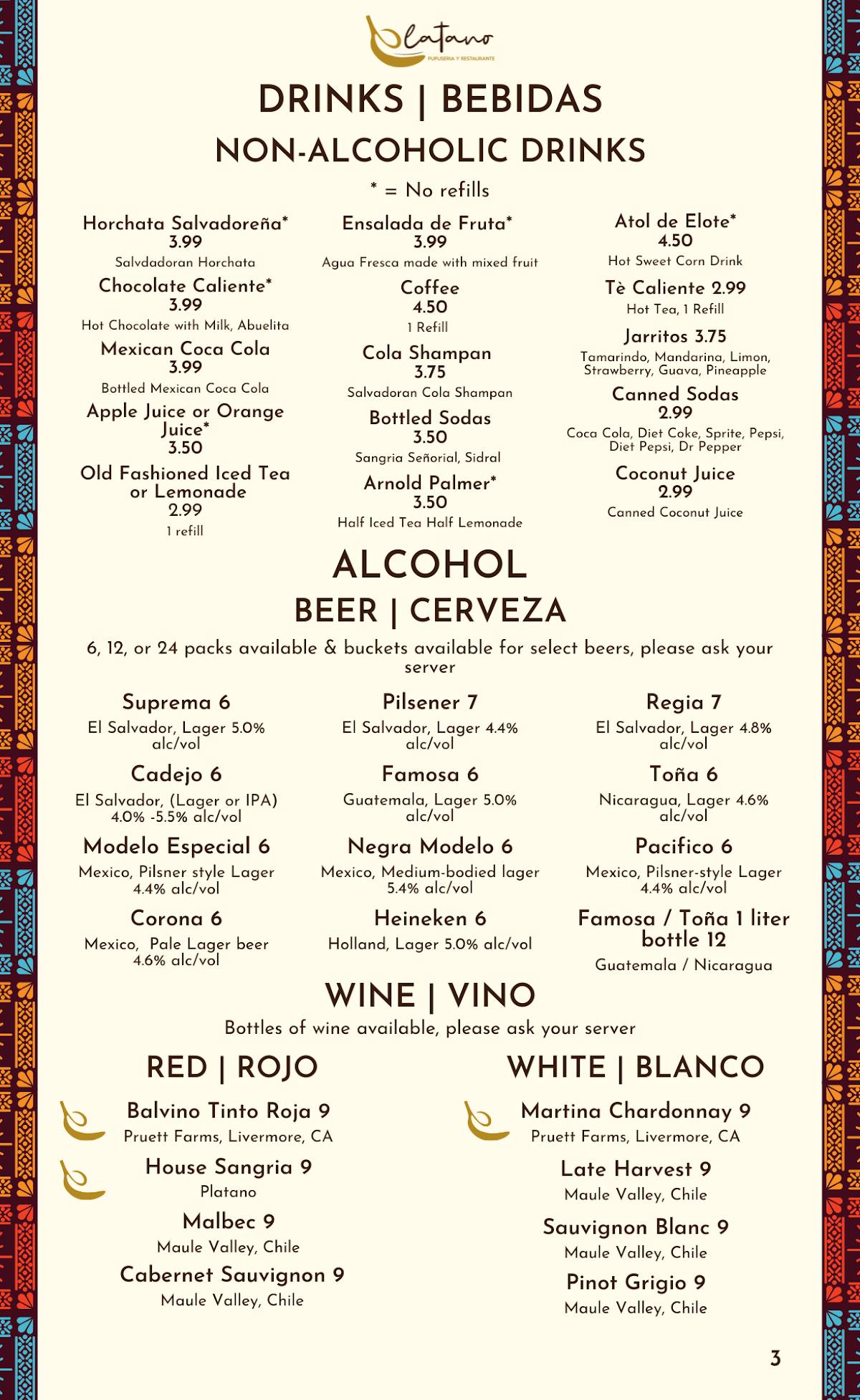 Pupuseria y Restaurante Platano меню