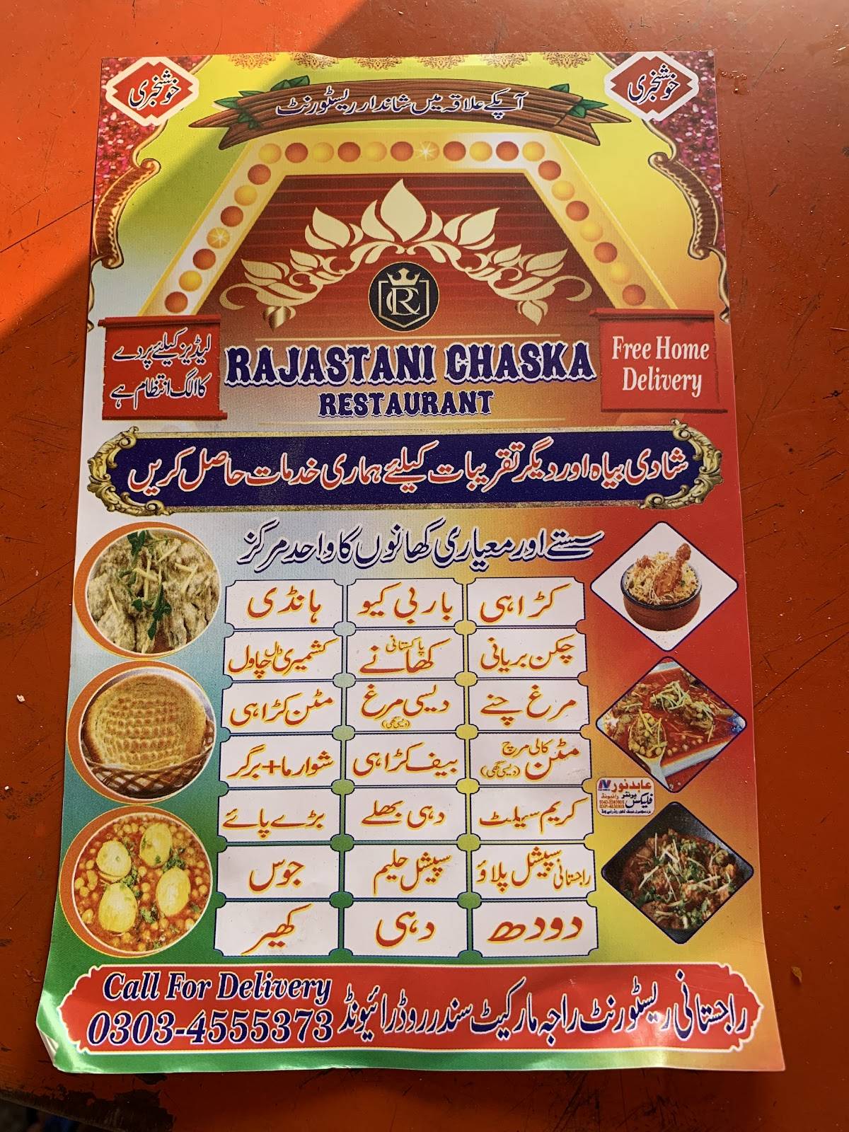 RAJASTANI CHASKA меню